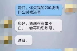 货款要不回，讨债公司能有效解决问题