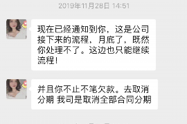 隆德隆德专业催债公司的催债流程和方法